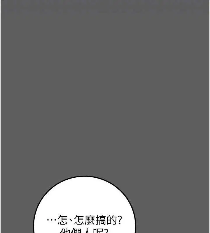 第67話