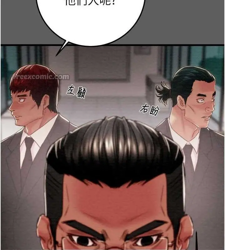 第67話