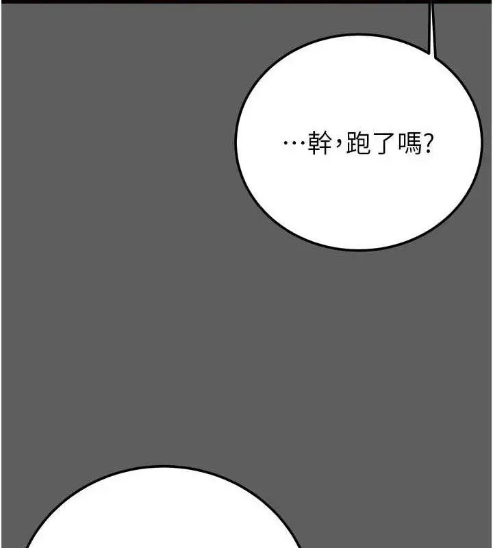 第67話