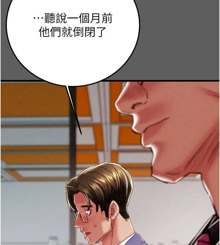 第67話