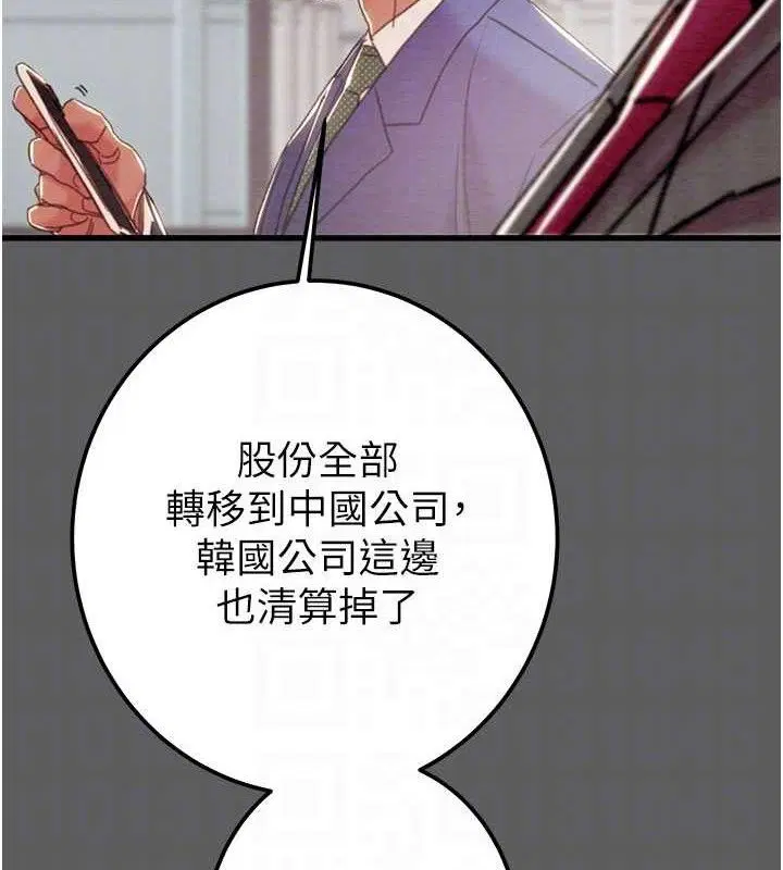 第67話