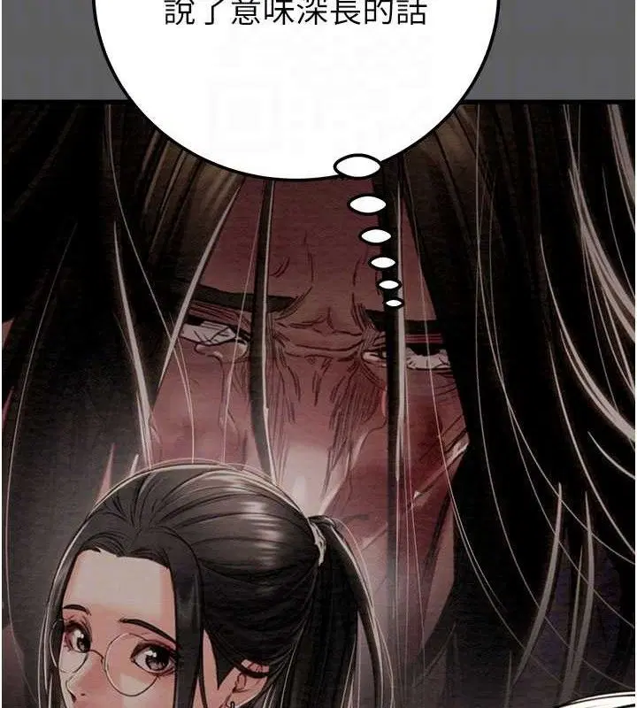 第67話