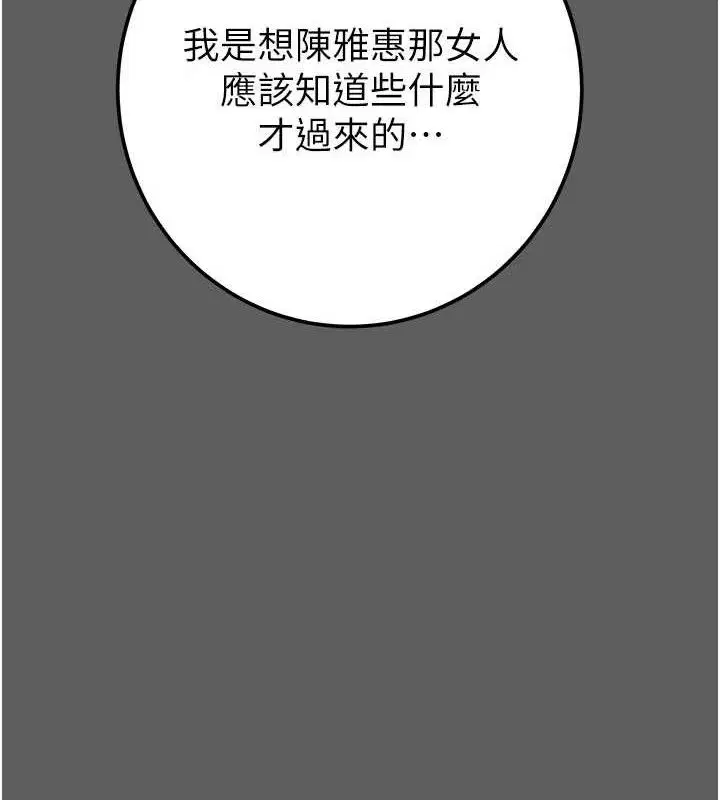 第67話