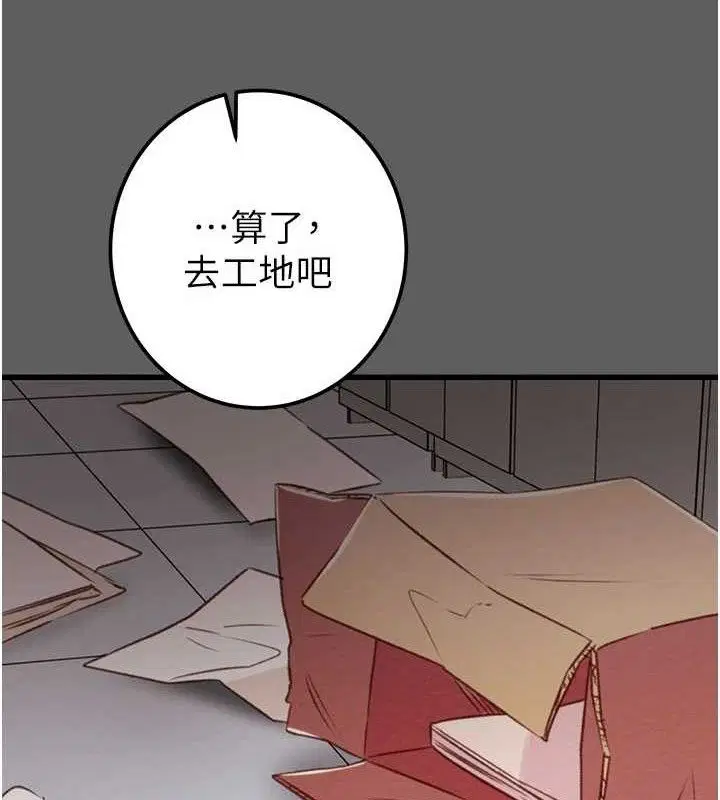 第67話