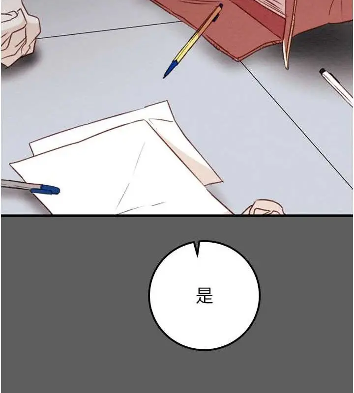 第67話