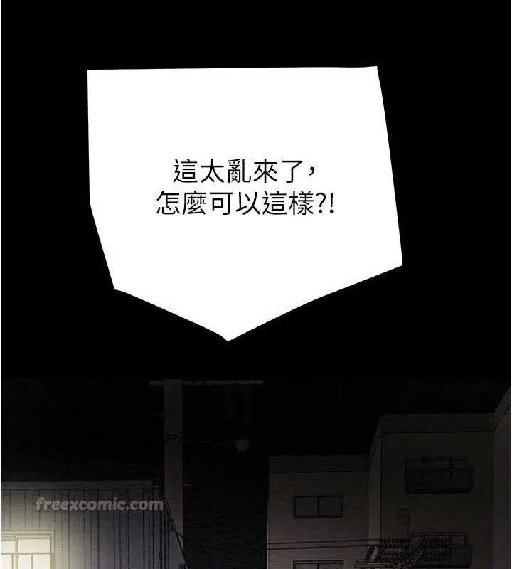 第67話