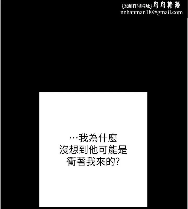 第68話