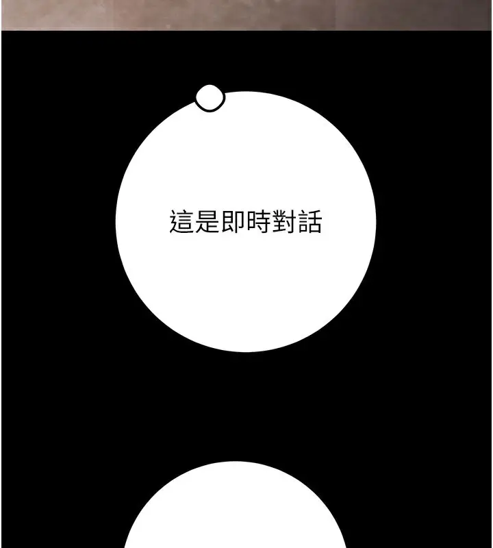 第68話