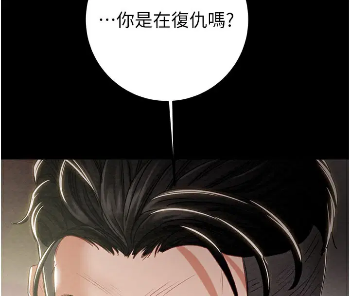 第68話