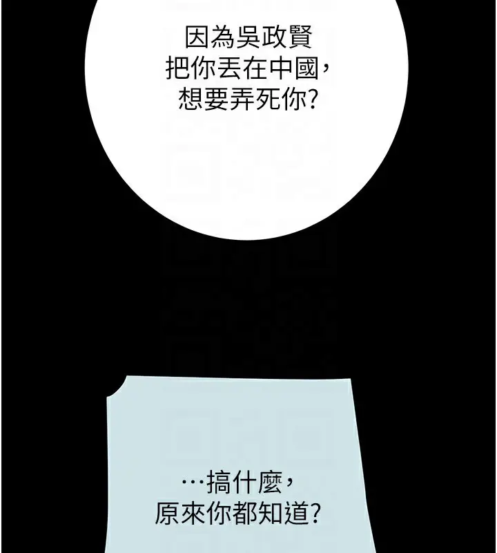 第68話