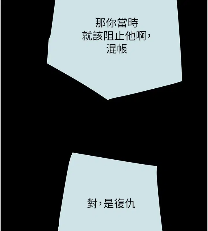 第68話