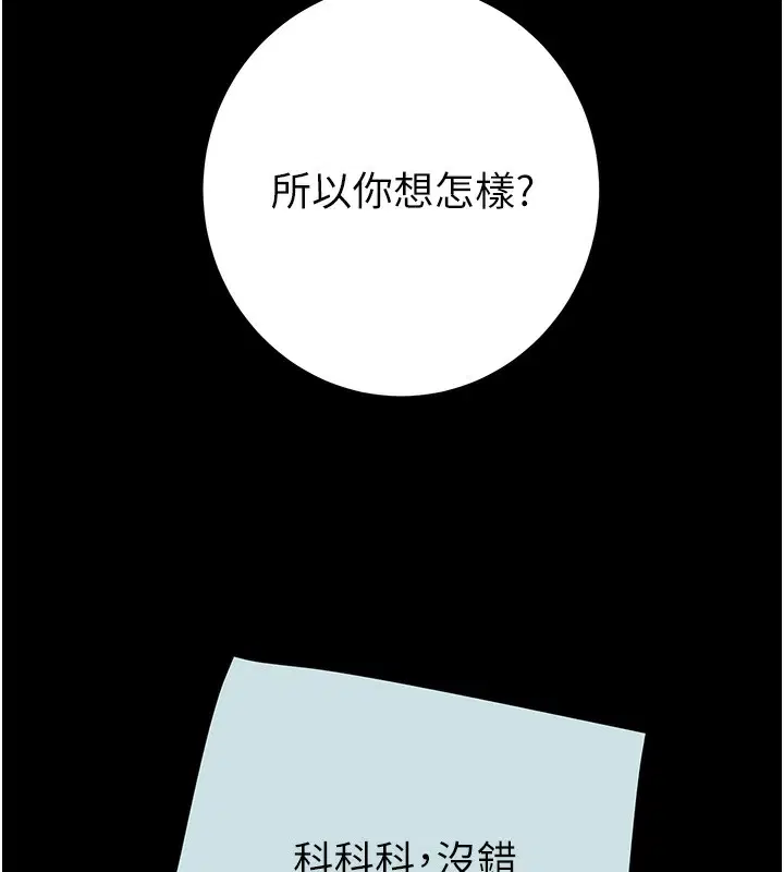 第68話