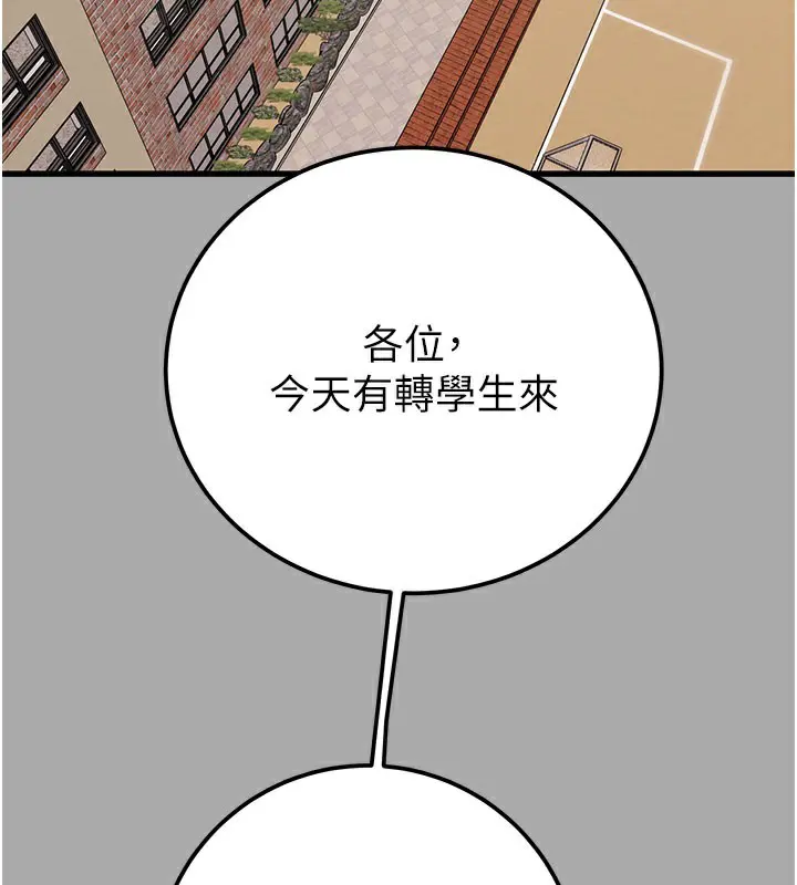 第68話