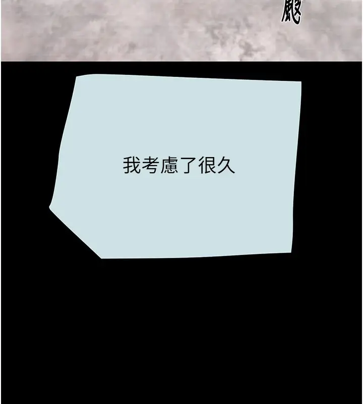 第68話