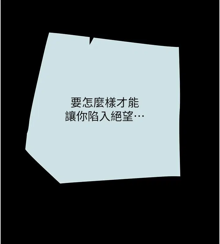 第68話