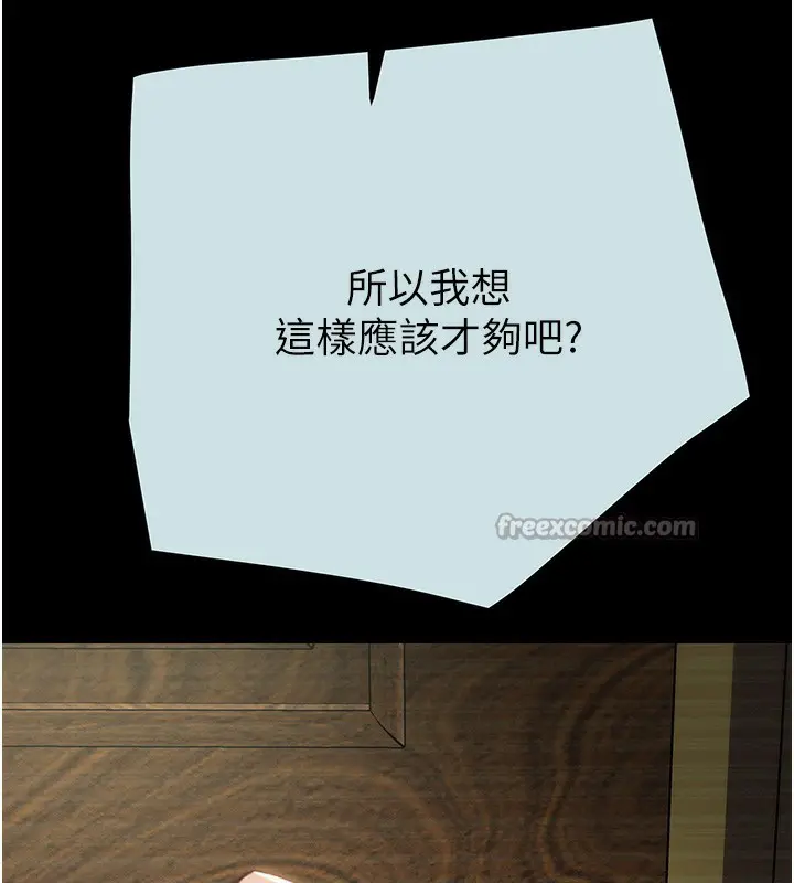 第68話