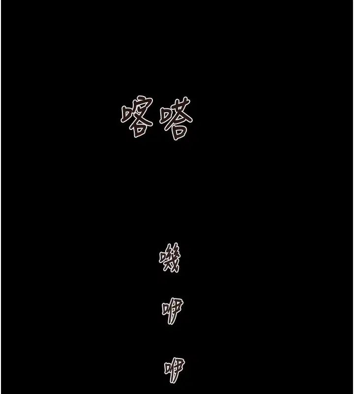 第68話