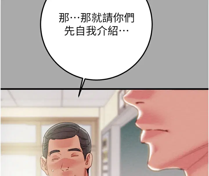 第68話