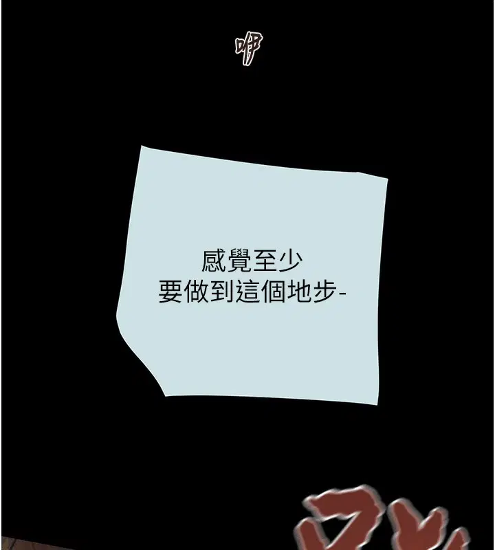 第68話