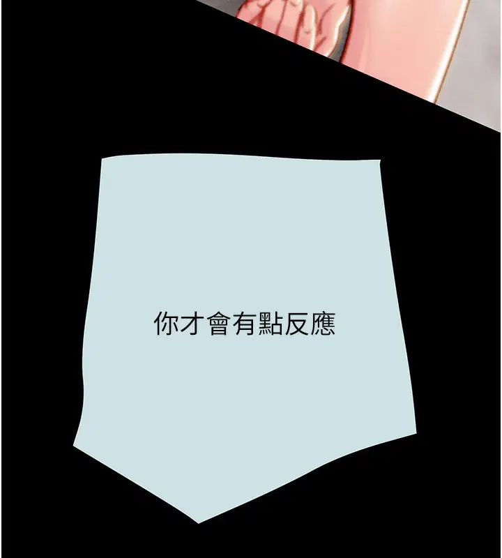 第68話