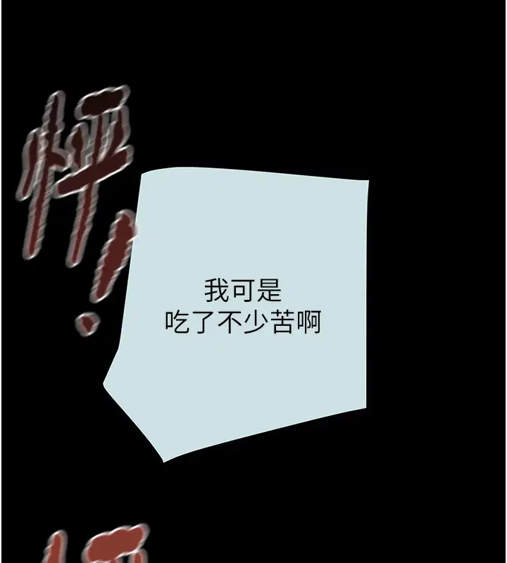 第68話