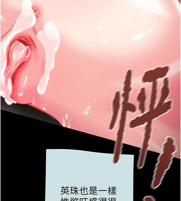 第68話