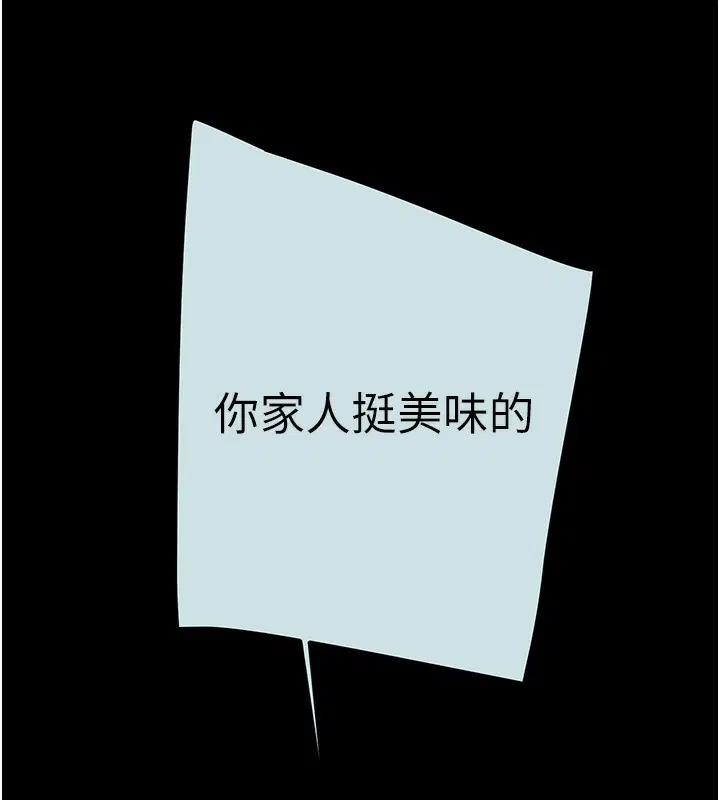 第68話
