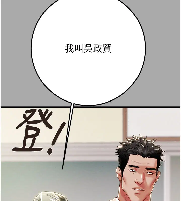 第68話
