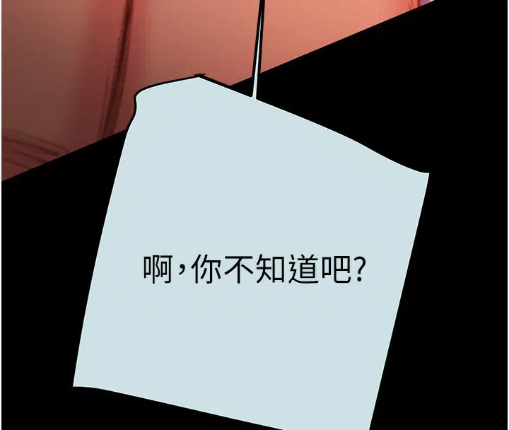 第68話