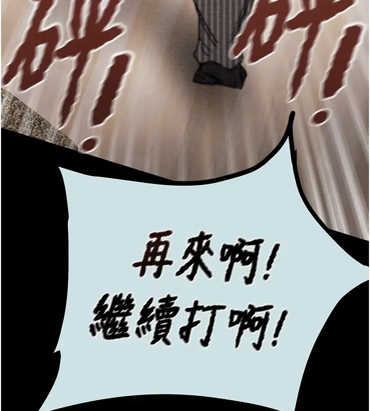 第68話