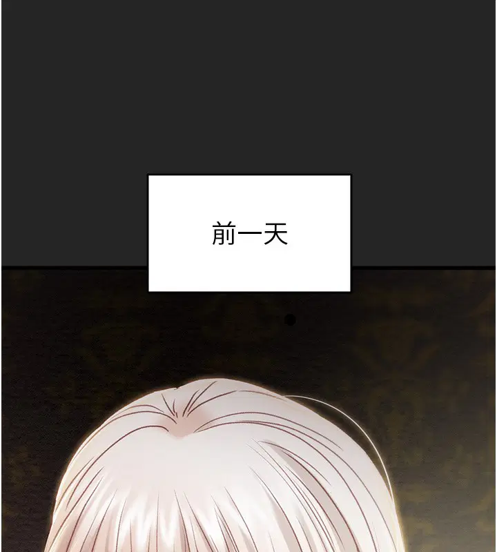 第68話