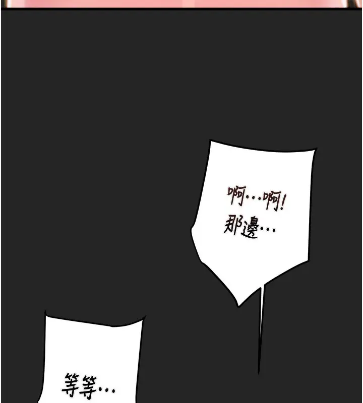 第68話