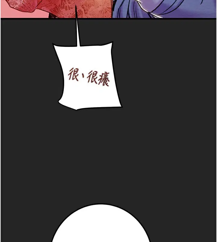 第68話