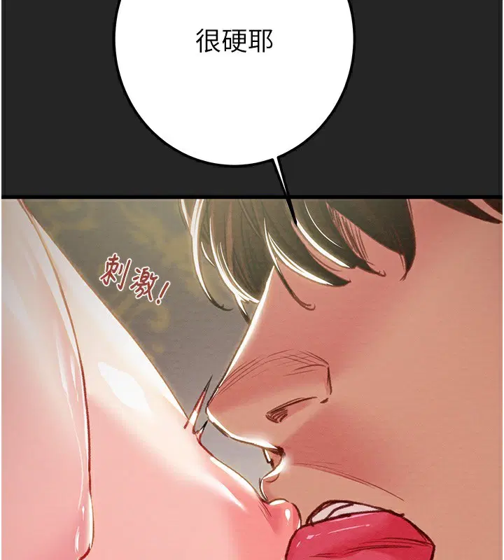第68話
