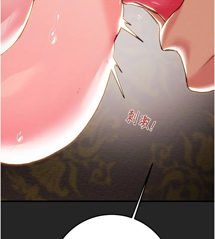 第68話