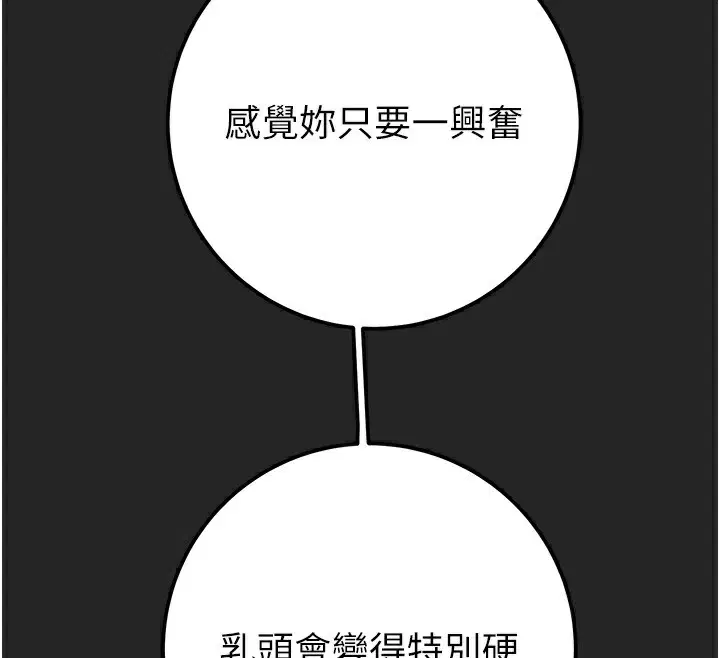 第68話
