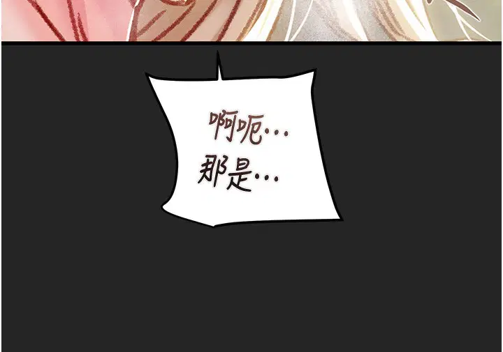 第68話