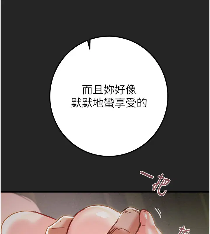 第68話