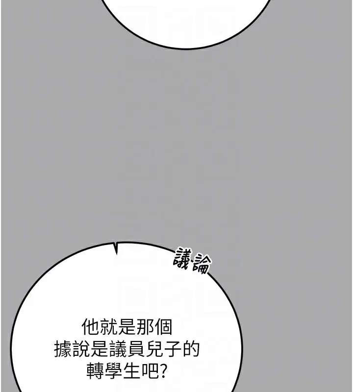 第68話