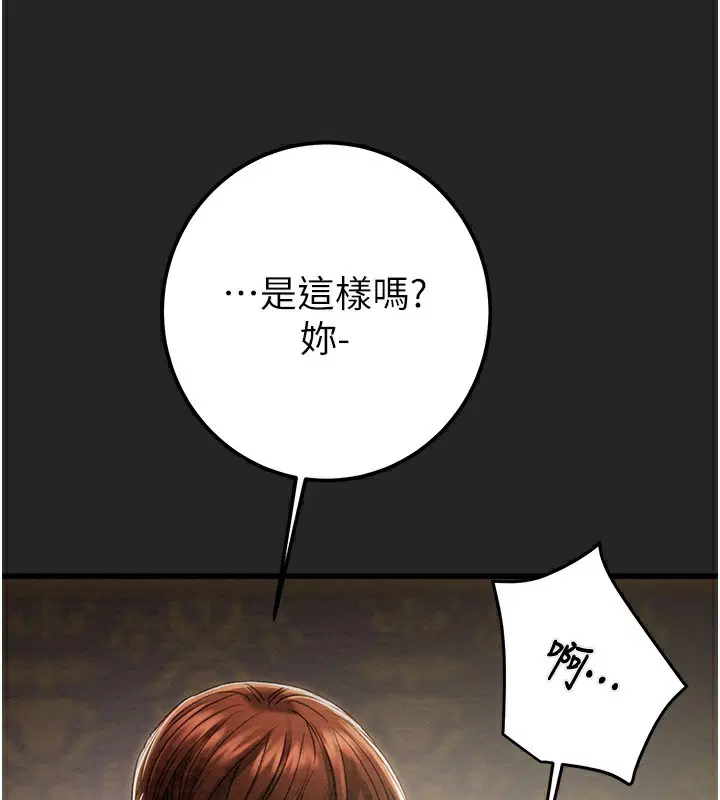 第68話