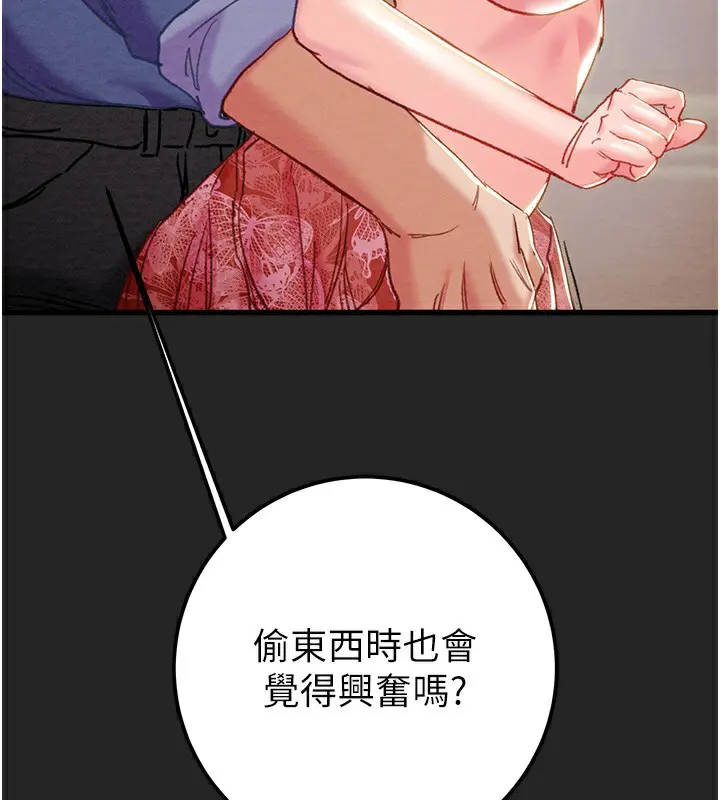 第68話