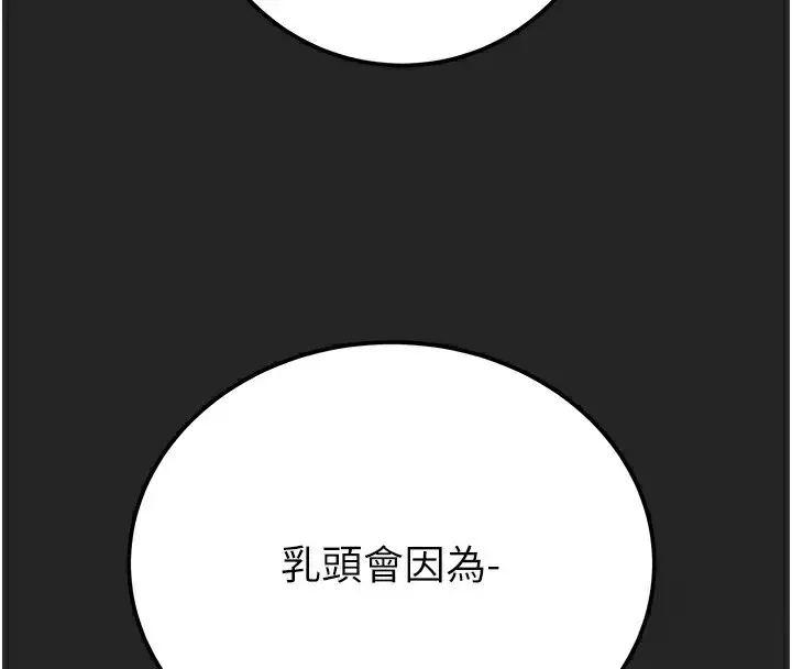 第68話