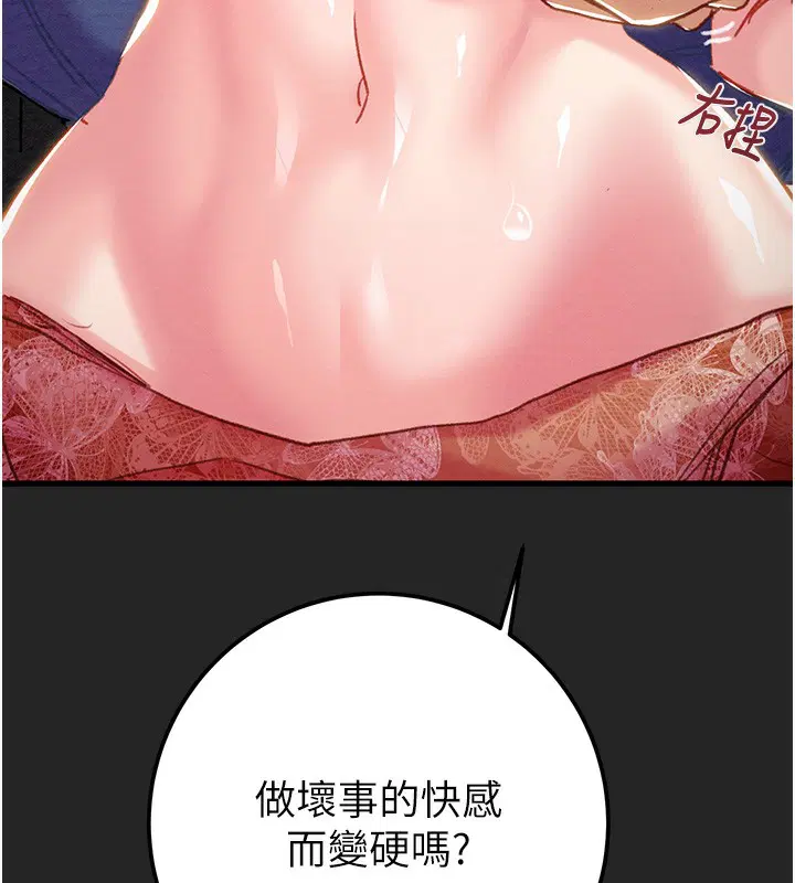 第68話