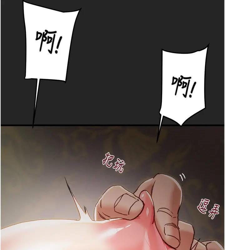 第68話
