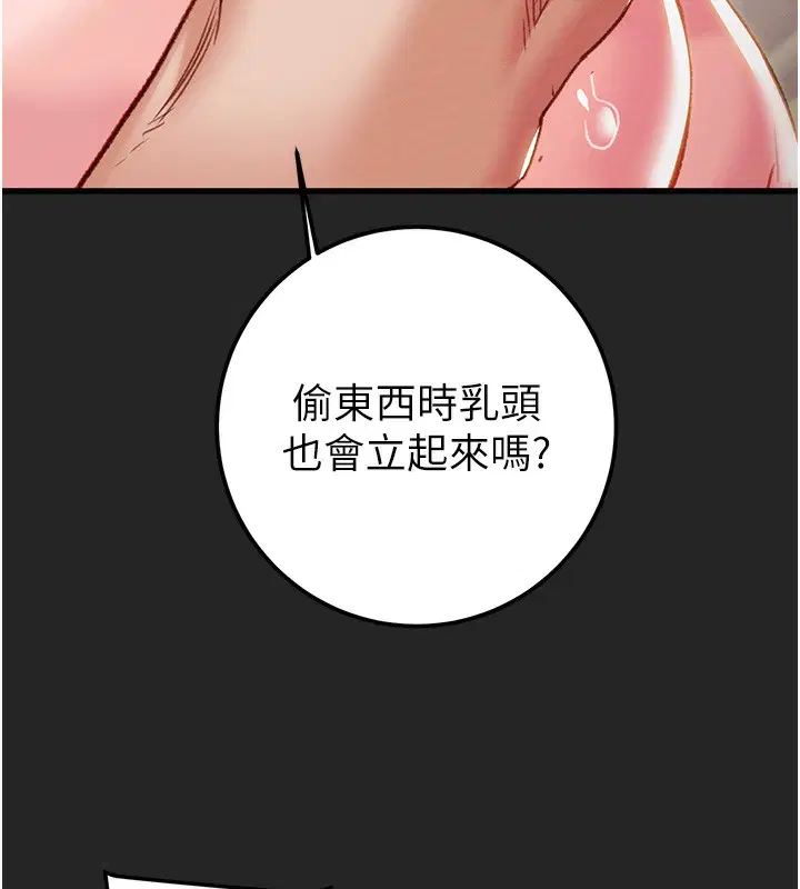第68話