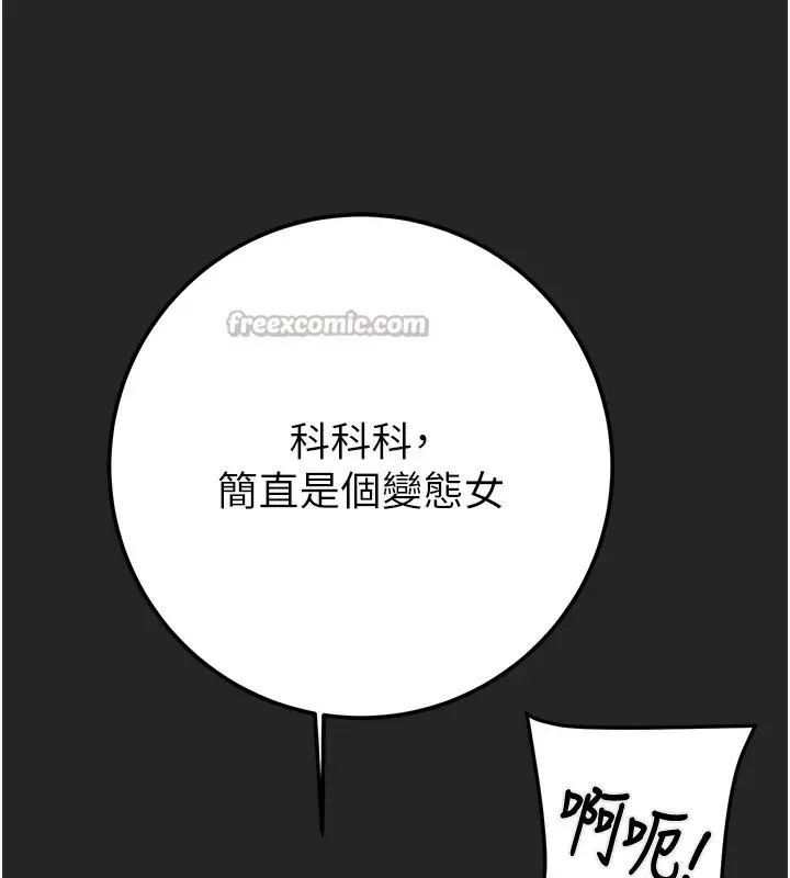 第68話