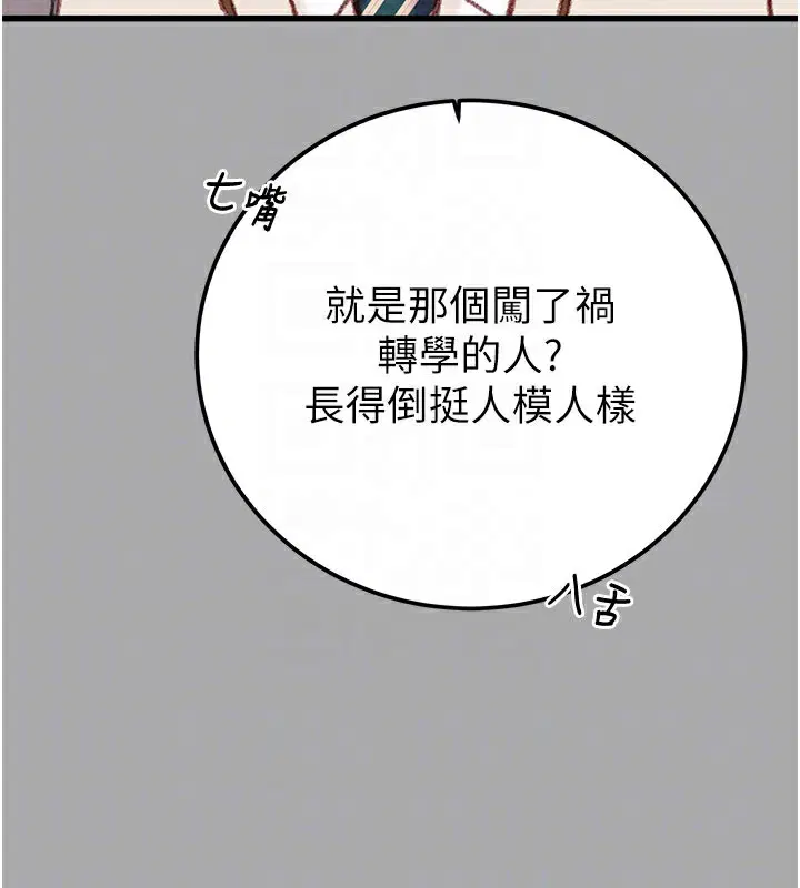 第68話
