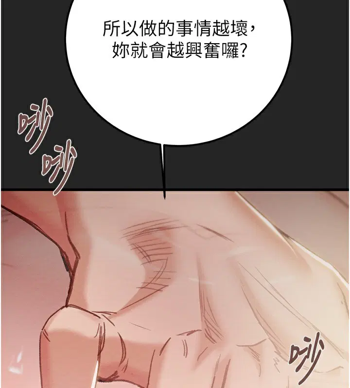 第68話