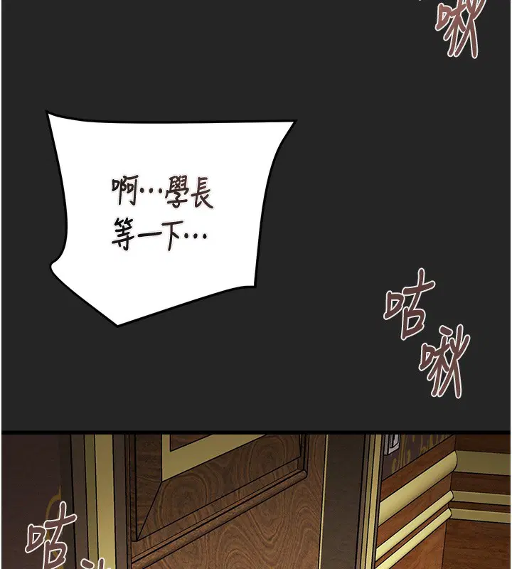 第68話