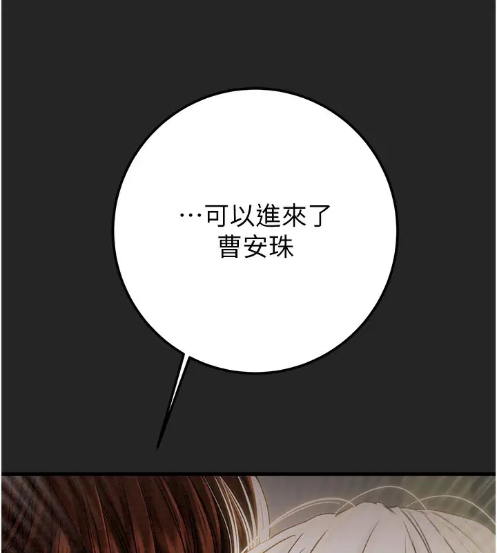 第68話